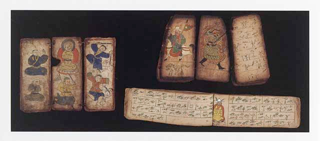 < Nashi Manuscript Collection, Asian Collections, Library of Congress.  > 